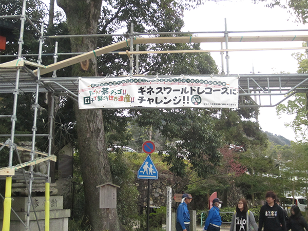 計測ボランティア