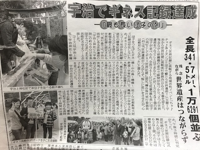 計測ボランティア