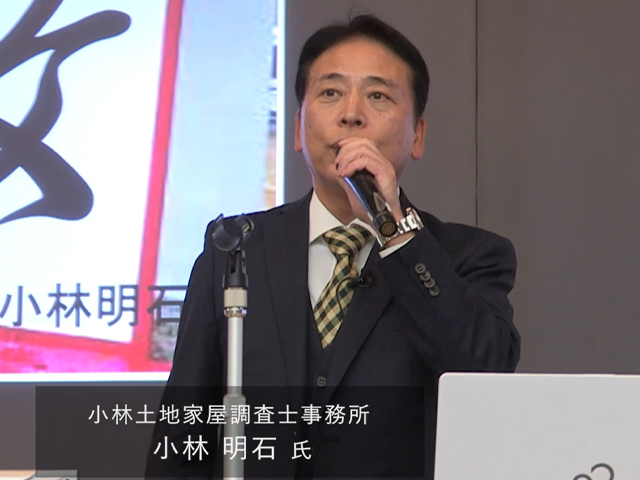 研修やセミナーの講師